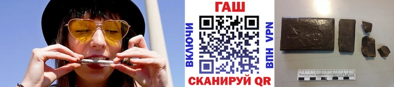 Купить ГАШИШ  COCAIN  МЕФ  Онега