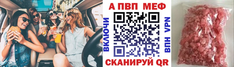 Купить где Онега A-PVP мука