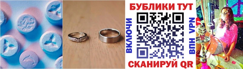 ЭКСТАЗИ таблы  Купить где  Онега 