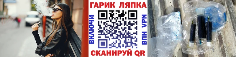 ГАШИШ гарик  Купить  Онега 