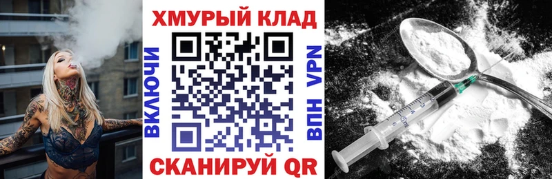 ГЕРОИН Афган  Купить где  Онега 