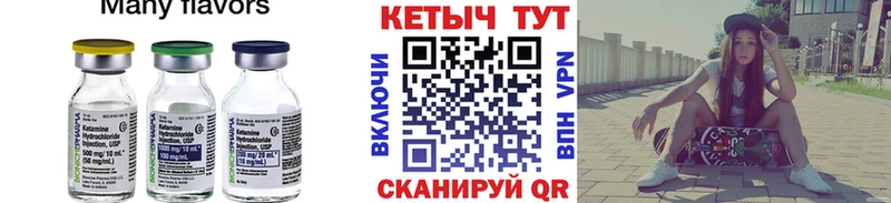 Купить закладки  Онега  КЕТАМИН ketamine 