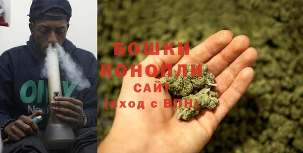 стафф Балашиха