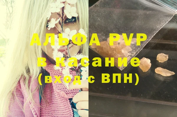 2c-b Тольятти