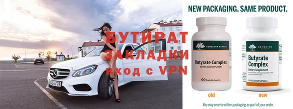 стафф Балашиха