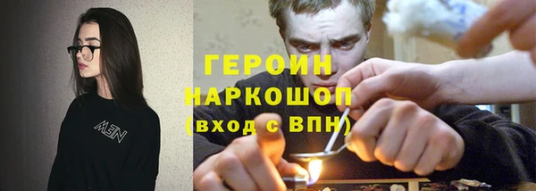 стафф Балашиха