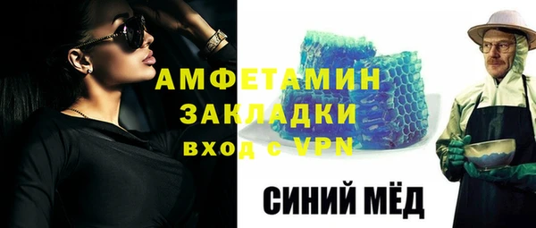 стафф Балашиха