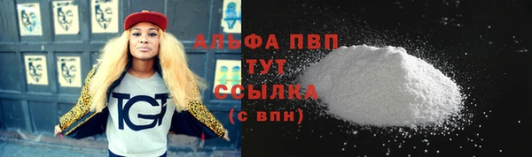 кокаин премиум Пенза