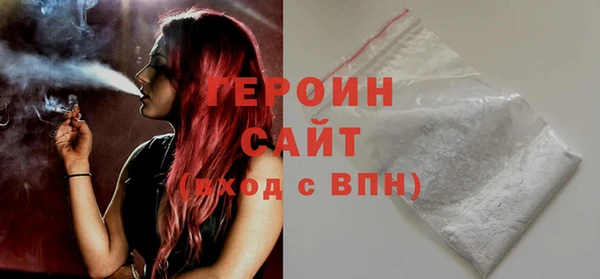 кокаин премиум Пенза