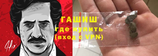 кокаин премиум Пенза