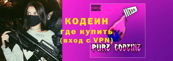 стафф Балашиха