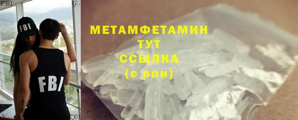 кокаин премиум Пенза