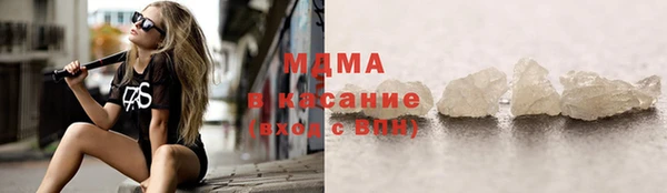 MESCALINE Барнаул