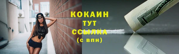стафф Балашиха