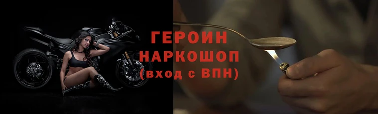 стафф Балашиха