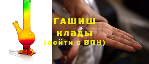 стафф Балашиха