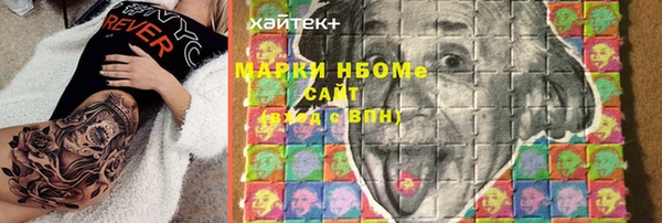 стафф Балашиха