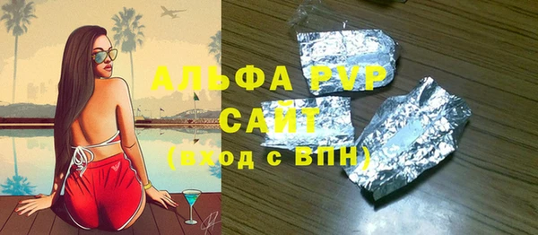кокаин премиум Пенза