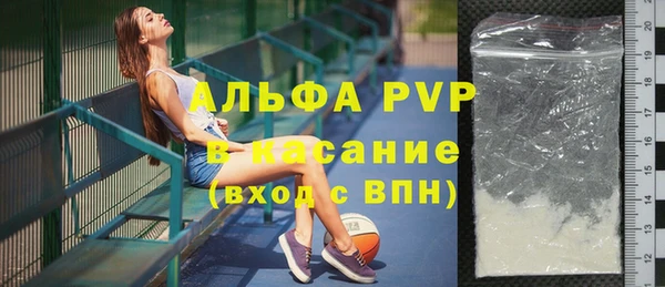 стафф Балашиха