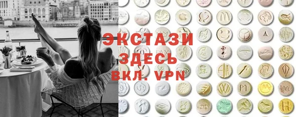 стафф Балашиха
