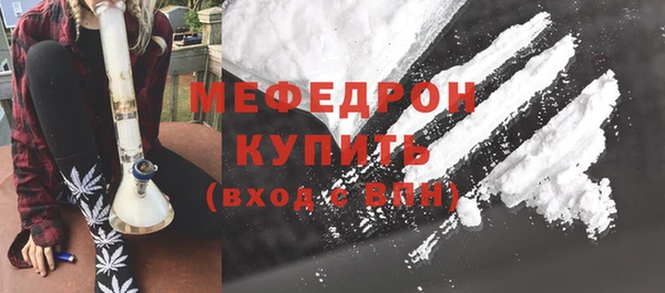 кокаин премиум Пенза