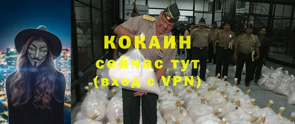 стафф Балашиха