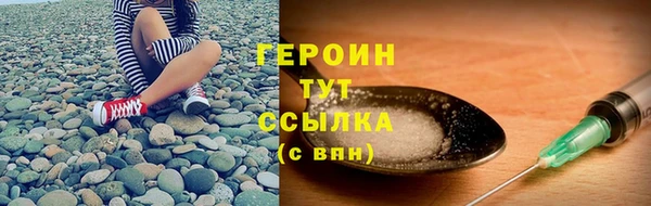 стафф Балашиха