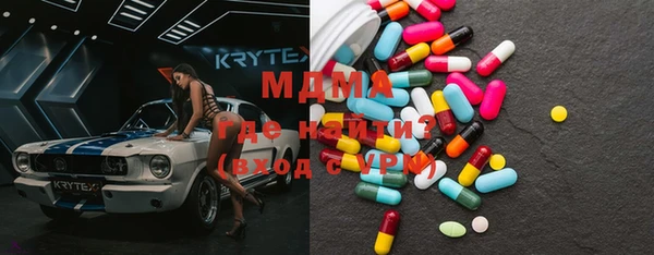 кокаин премиум Пенза
