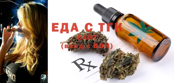 стафф Балашиха