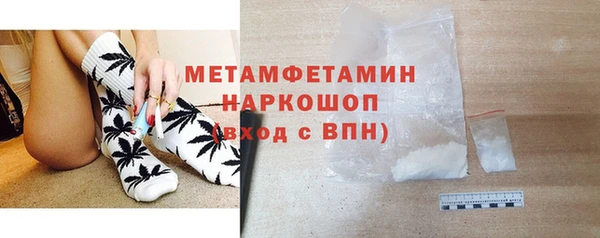 кокаин премиум Пенза