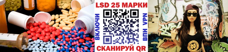 Лсд 25 экстази кислота  Купить где  Онега 