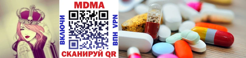 MDMA Molly  Купить закладки  Онега 