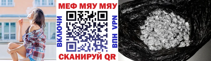 Купить где  Онега  МЯУ-МЯУ мяу мяу 
