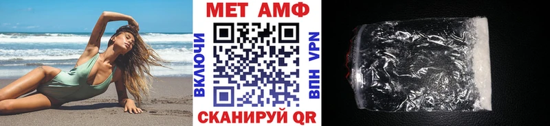 Купить закладки  Онега  МЕТАМФЕТАМИН Methamphetamine 