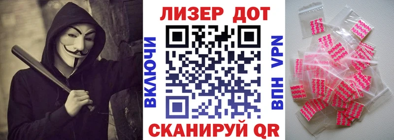 Марки NBOMe 1500мкг  Купить  Онега 