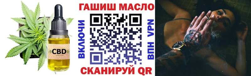 Купить закладки  Онега  ТГК жижа 